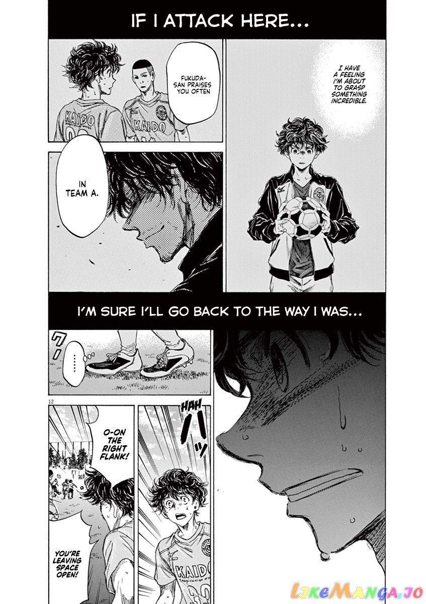 Ao Ashi, Chapter 80 image 13